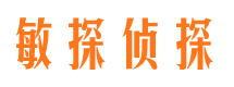 乌尔禾寻人公司